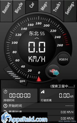 Zamob Digital Dashboard GPS