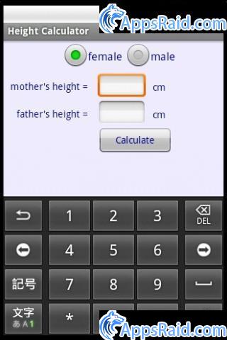Zamob Height Calculator