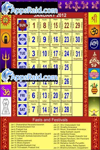 Zamob Hindu Calendar - Free
