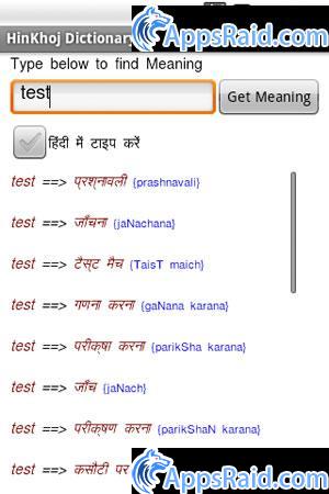 Zamob Offline Hindi english Dictionary