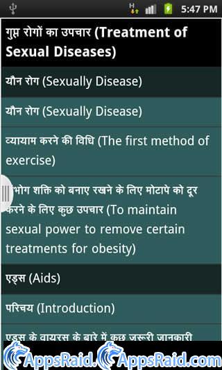 Zamob sexual disease treatment hindi