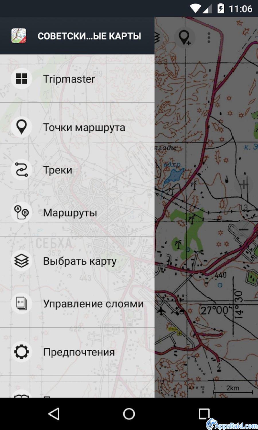 Военная карта андроид. Советские военные карты. Советские военные карты приложение. Советские военные карты андроид.