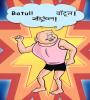 Zamob Batul The Great - Hindi