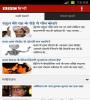 Zamob BBC Hindi