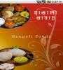 Zamob Bengali Food