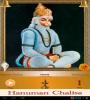 Zamob Hanuman Chalisa