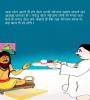 Zamob Hindi Kids Story By Pari 1