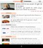 Zamob Hindi News by Pardaphash