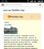 Zamob Hindi Wikipedia