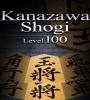 Zamob Kanazawa shogi - level 100 - Japanese chess