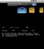 Zamob Macau Weather - 4days Forcast