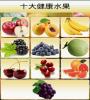 Zamob Top Ten healthy fruit