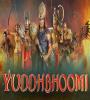 Zamob Yuddhbhoomi - The epic war land