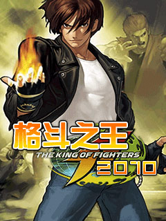 Zamob The King of Fighters 2010