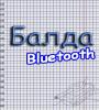 Zamob Balda Bluetooth