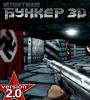 Zamob Bunker 3D 2.0
