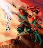 Zamob Fire Dragon Guang Dao