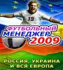 Zamob Football Manager 2009 Russia, Ukraine, Europe