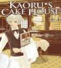 Zamob Kaorus Cake House