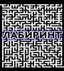 Zamob Labyrinth