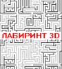 Zamob Strange Maze 3D