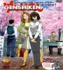 Genshiken (2004) FZtvseries