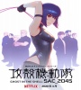 Ghost in the Shell SAC_2045: ASSEMBLE - What Came About as a Result of Togusa's Death (2020) FZtvseries