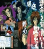 Rurôni Kenshin - Meiji kenkaku romantan (1996) FZtvseries