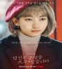 So-nee Jeon in Scripting Your Destiny (2021) FZtvseries