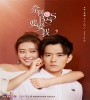 Wang Shuang and Kaicheng Xu in Well-Intended Love (2019) FZtvseries