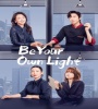 Be Your Own Light FZtvseries