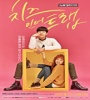 Cheese in the Trap FZtvseries