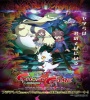 Digimon Ghost Game FZtvseries