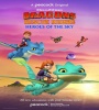 Dragons Rescue Riders - Heroes of the Sky FZtvseries