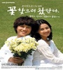 Flowers For My Life FZtvseries