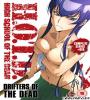 Highschool of the Dead Drifters of the Dead FZtvseries