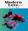 Modern Love Tokyo FZtvseries