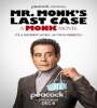 Mr Monks Last Case A Monk Movie 2023 FZtvseries