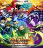 Super Dragon Ball Heroes FZtvseries
