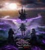 The Dark Crystal Age Of Resistance FZtvseries