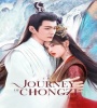 The Journey of Chongzi 2023 FZtvseries
