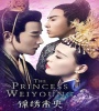 The Princess Weiyoung FZtvseries