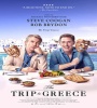 The Trip To Greece 2020 FZtvseries