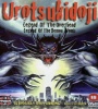 Urotsukidoji Legend Of The Overfiend 1989 FZtvseries