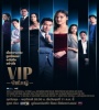 VIP Thailand FZtvseries