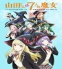 Yamada-kun and the Seven Witches FZtvseries