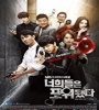 You're All Surrounded FZtvseries