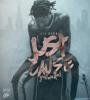 Zamob Lil Durk - Just Cause Y'all Waited (2018)