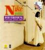 Zamob Nike Ardilla - Duri Terlindung (1994)