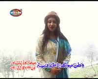 Zamob Afshan Zabi - Bismillah Karran
